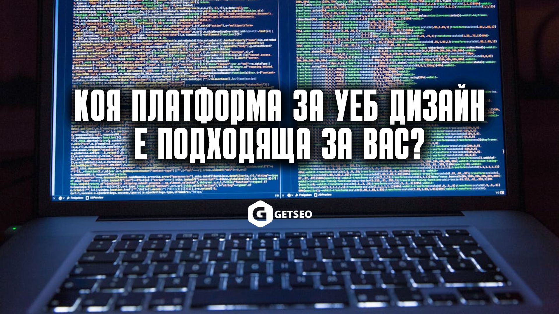 Уеб Дазайн